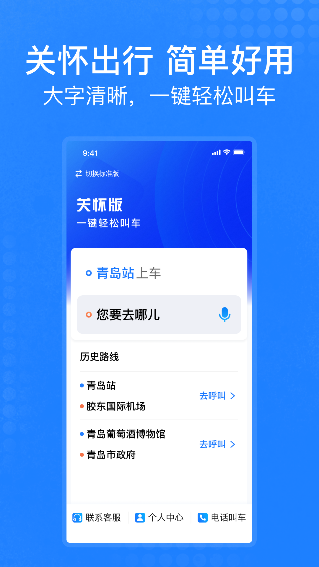 �ٵ�e��app���°����ؽ�ͼ