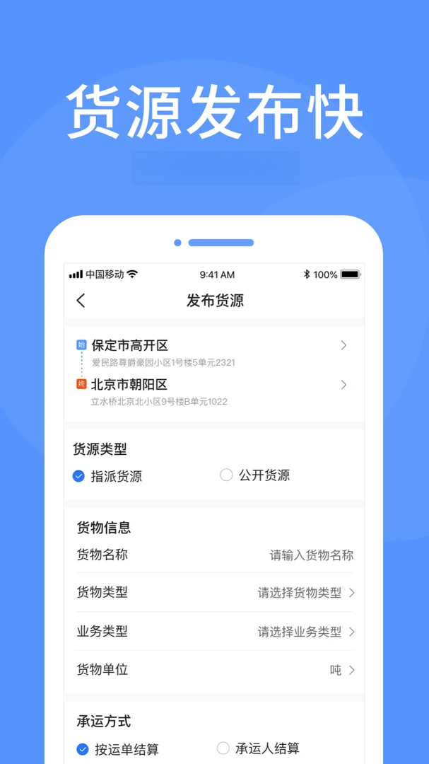 ··˳��ҵ�����¹ٷ�������v3.2.8 ��׿��