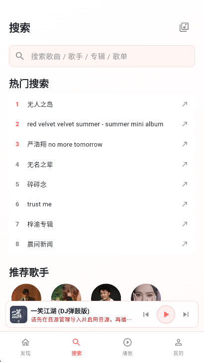 ɺ������app�ٷ�������v1.0.3 ��׿��