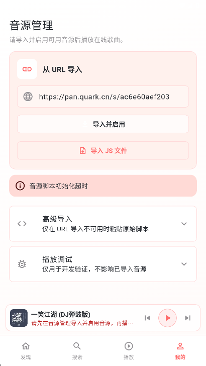 ɺ������app�ٷ�������v1.0.3 ��׿��