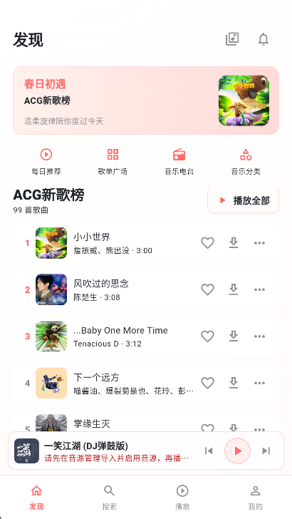 ɺ������app�ٷ�������v1.0.3 ��׿��