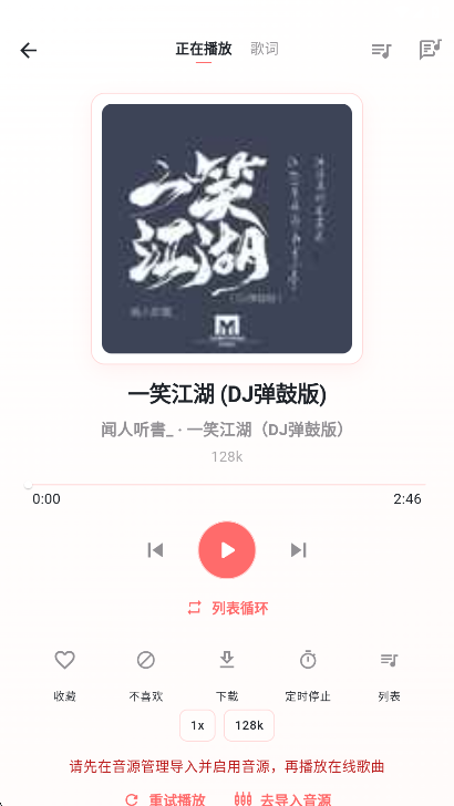 ɺ������app�ٷ�������v1.0.3 ��׿��