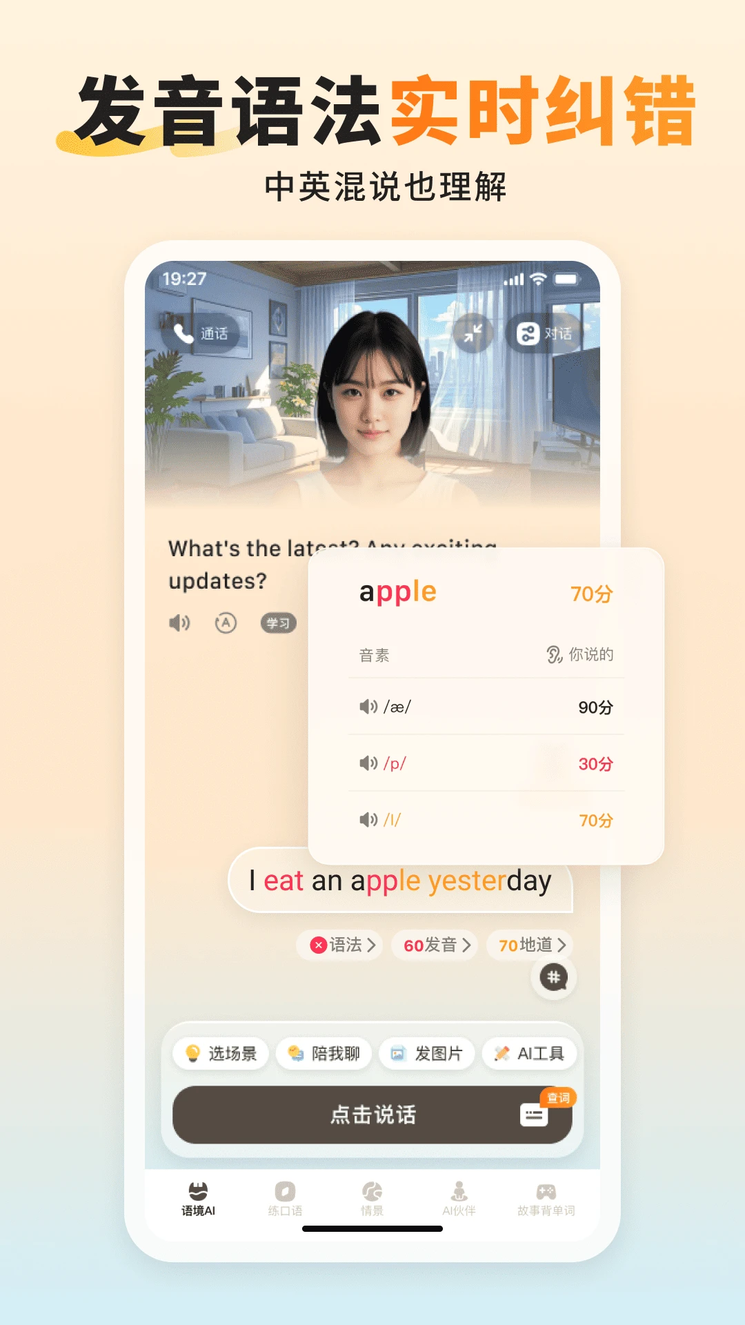 �ﾳAI����ٷ�����app��ͼ