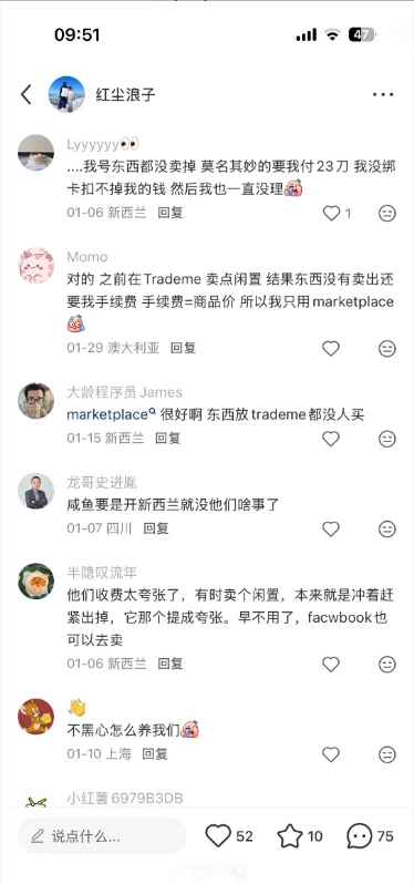 trademejobs�������ٷ�����v278.0 ��׿��