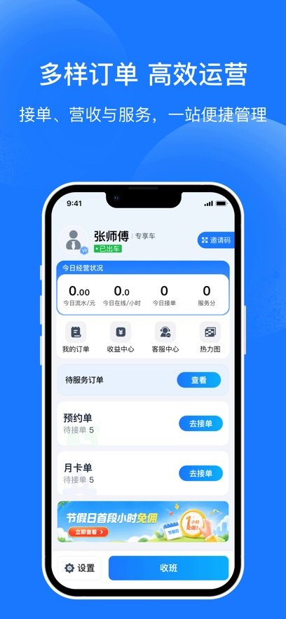 �ٵ�e�г���˾����app���°�����v2.3.0 �ٷ�����