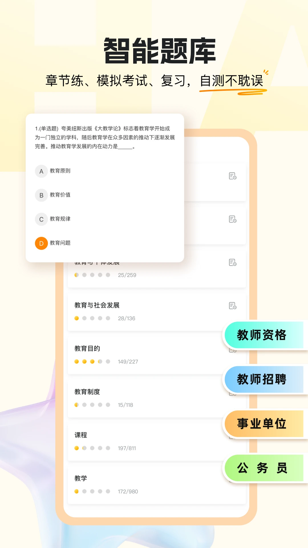 �������app�ٷ�����v4.8.7 ��Ѱ�