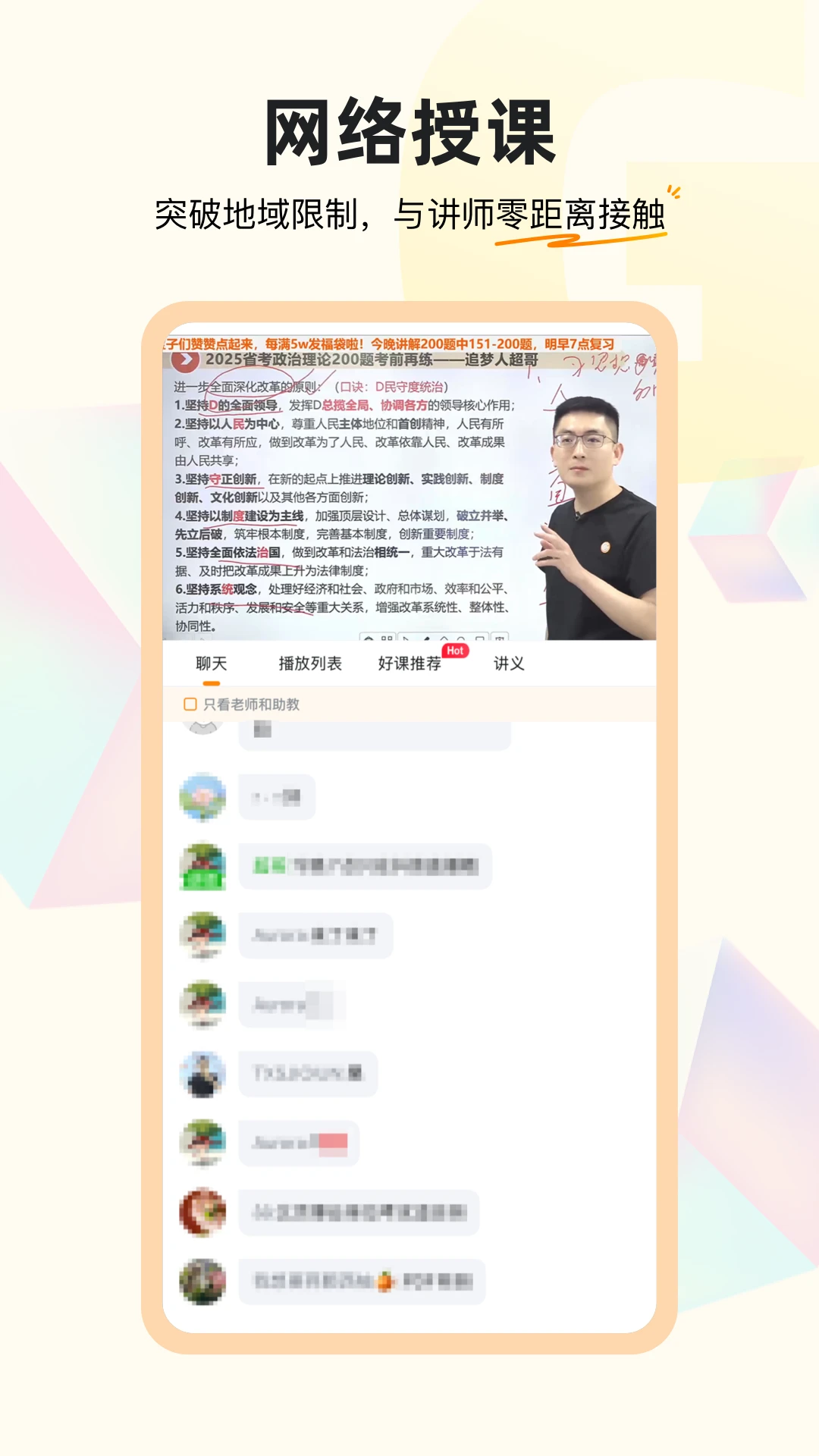 �������app�ٷ�����v4.8.7 ��Ѱ�