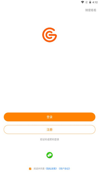 �������app�ٷ�����