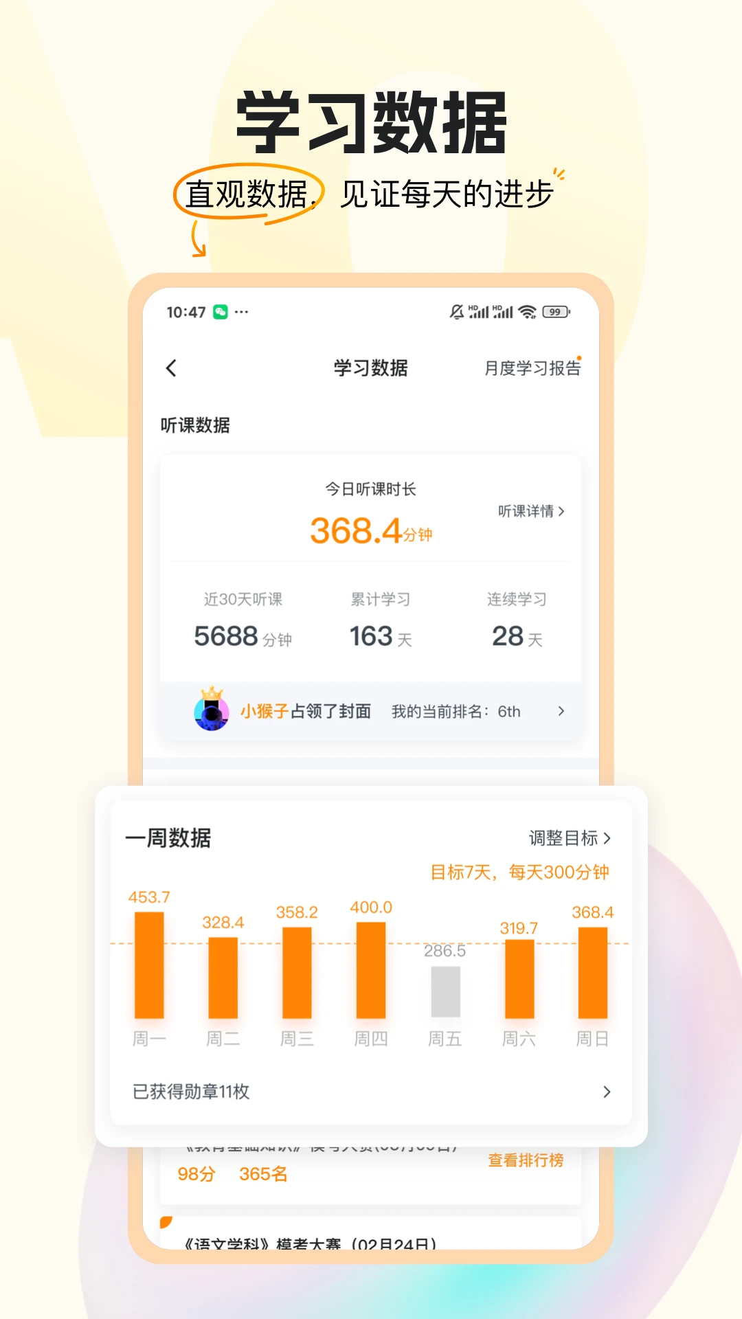 �������app�ٷ�����v4.8.7 ��Ѱ�