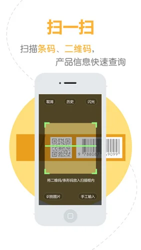 �������ٷ�app���°�����v2.6.1.4 ��׿��