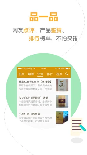 �������ٷ�app���°�����v2.6.1.4 ��׿��
