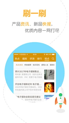 �������ٷ�app���°�����v2.6.1.4 ��׿��
