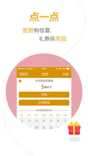 �������ٷ�app���°�����v2.6.1.4 ��׿��
