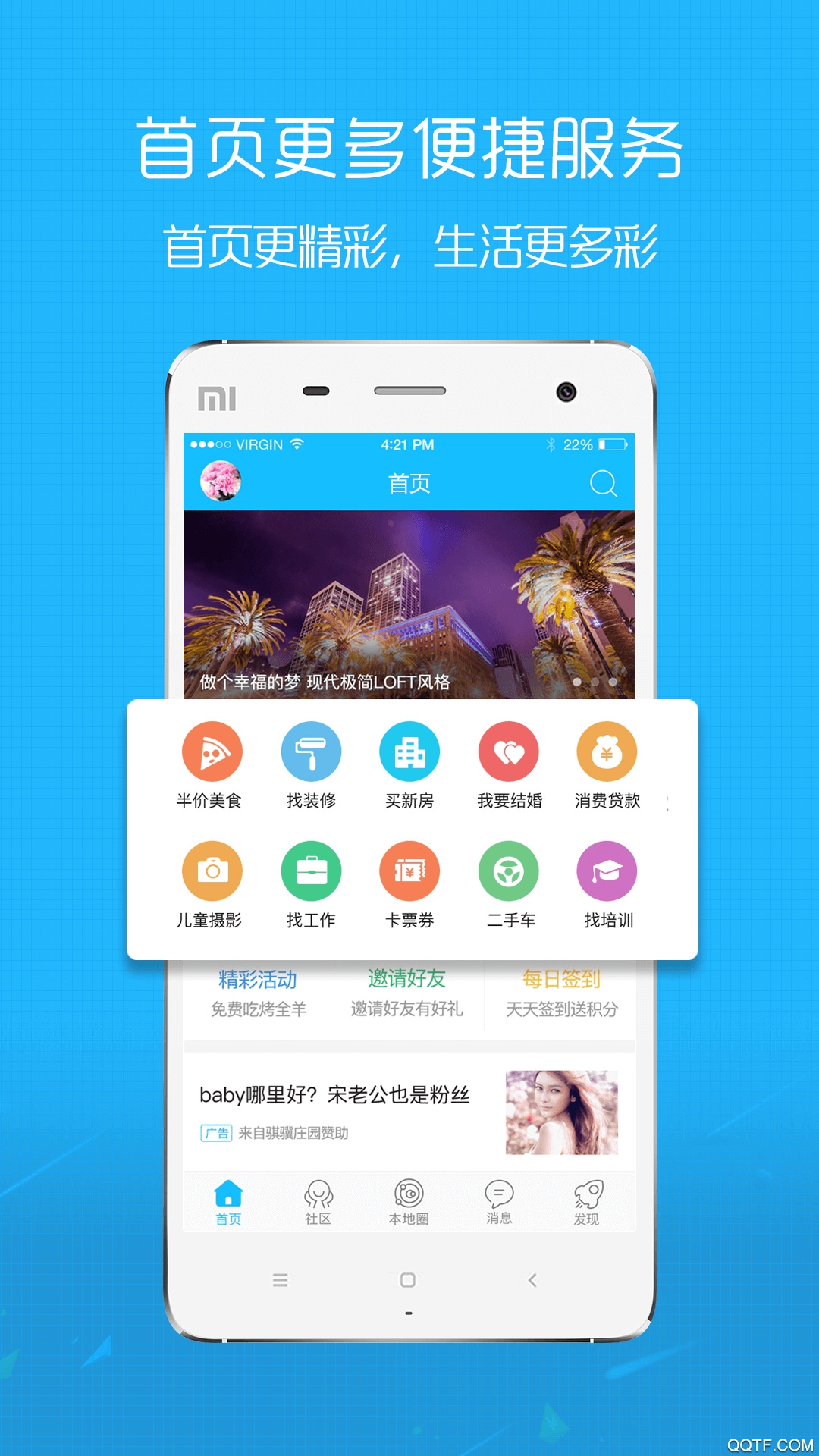 �ڻ�ʯ�ٷ�����app��ͼ