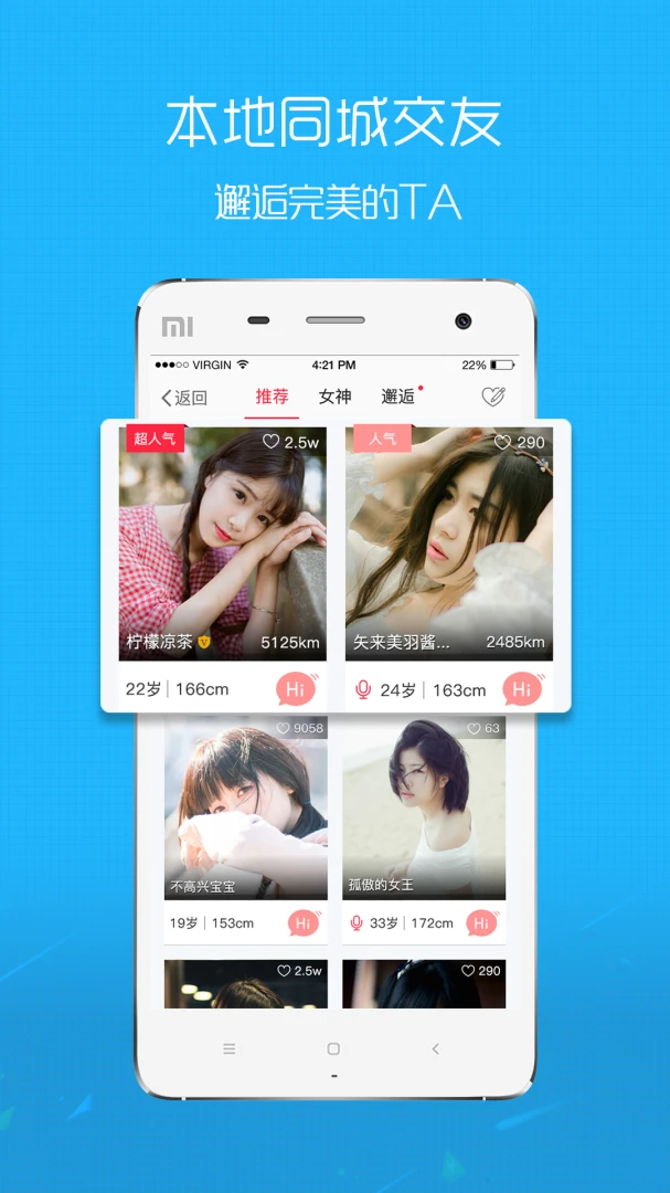 �ڻ�ʯ�ٷ�����app��ͼ