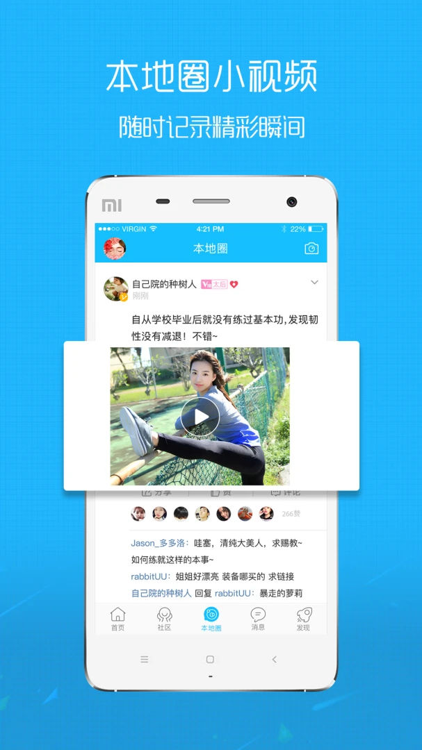 �ڻ�ʯ�ٷ�����app��ͼ