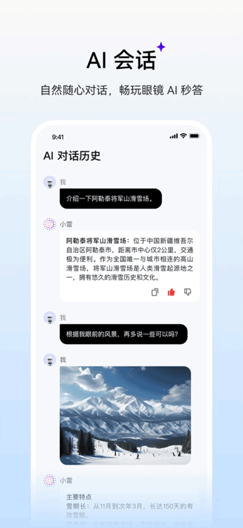����AR�۾�app���°汾����v3.0.4 ��׿��