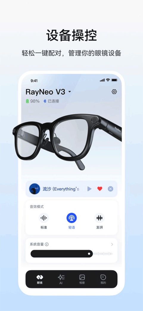 ����AR�۾�app���°汾����v3.0.4 ��׿��