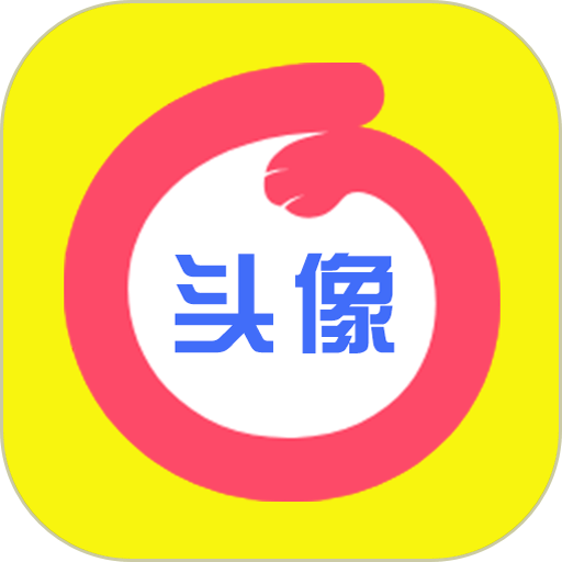 ��ͷƥ��app���ذ�׿��v2.0.5 ���°�