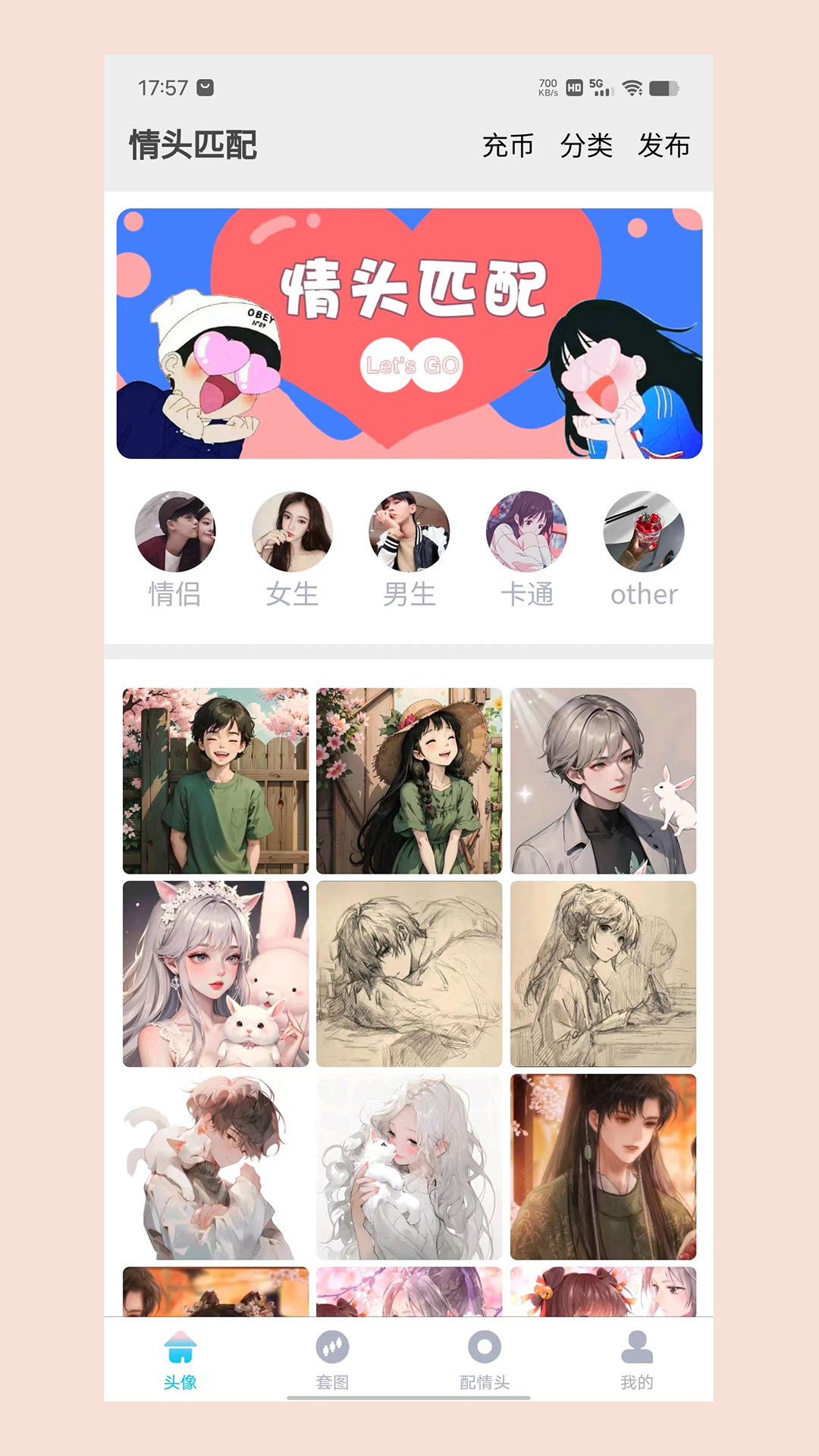 ��ͷƥ��app���ذ�׿���ͼ