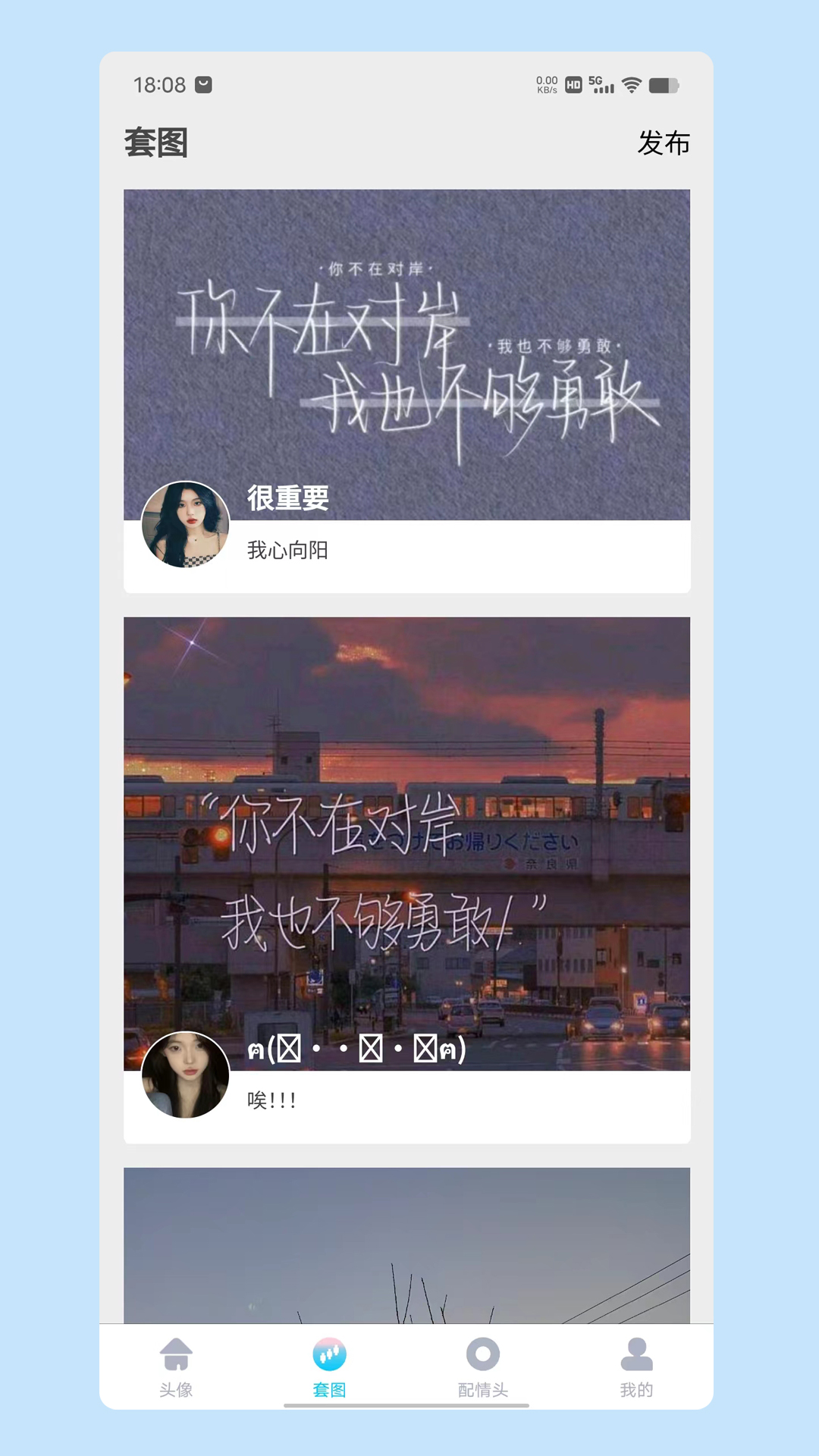 ��ͷƥ��app���ذ�׿���ͼ
