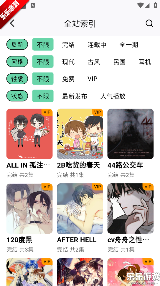 ����FM�㲥��app�ٷ������ؽ�ͼ