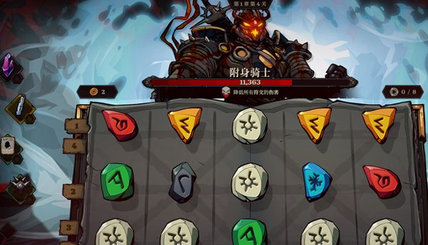 ���������ٷ�����(Runeborn)��ͼ