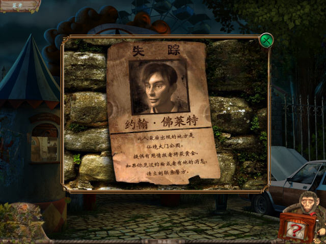 ���湫԰����������ٷ����ؽ�ͼ
