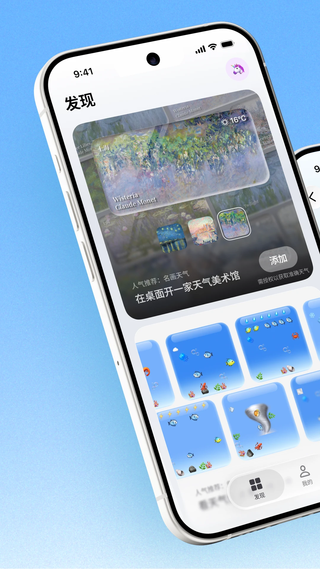 �˼�С���app���ؽ�ͼ