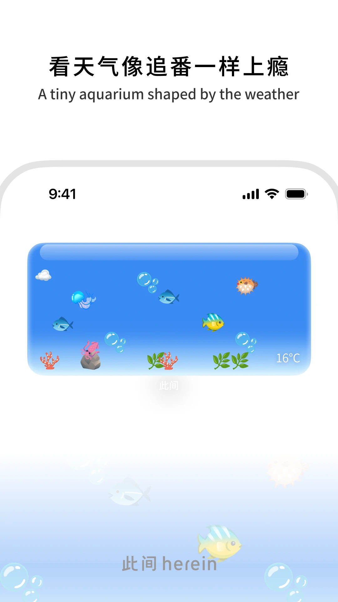 �˼�С���app���ؽ�ͼ