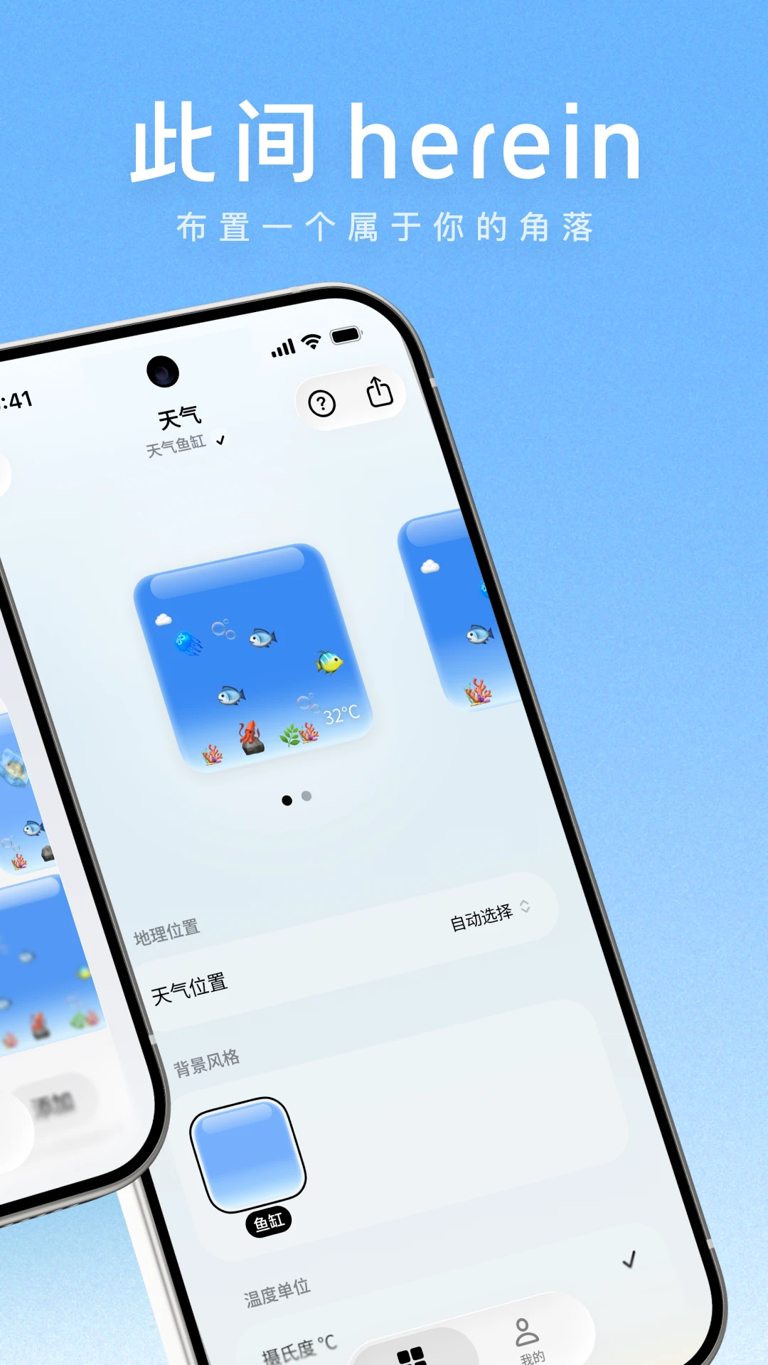 �˼�С���app���ؽ�ͼ