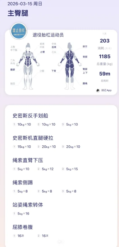 musclewiki�ٷ����İ�app���ذ�װv3.2.2 ���°�
