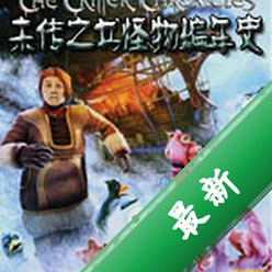 δ��֮��������ʷ���ĺ�����������ɫ��Я��