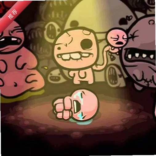�����Ľ���������İ�����(Isaac android)v1.3 ��׿������