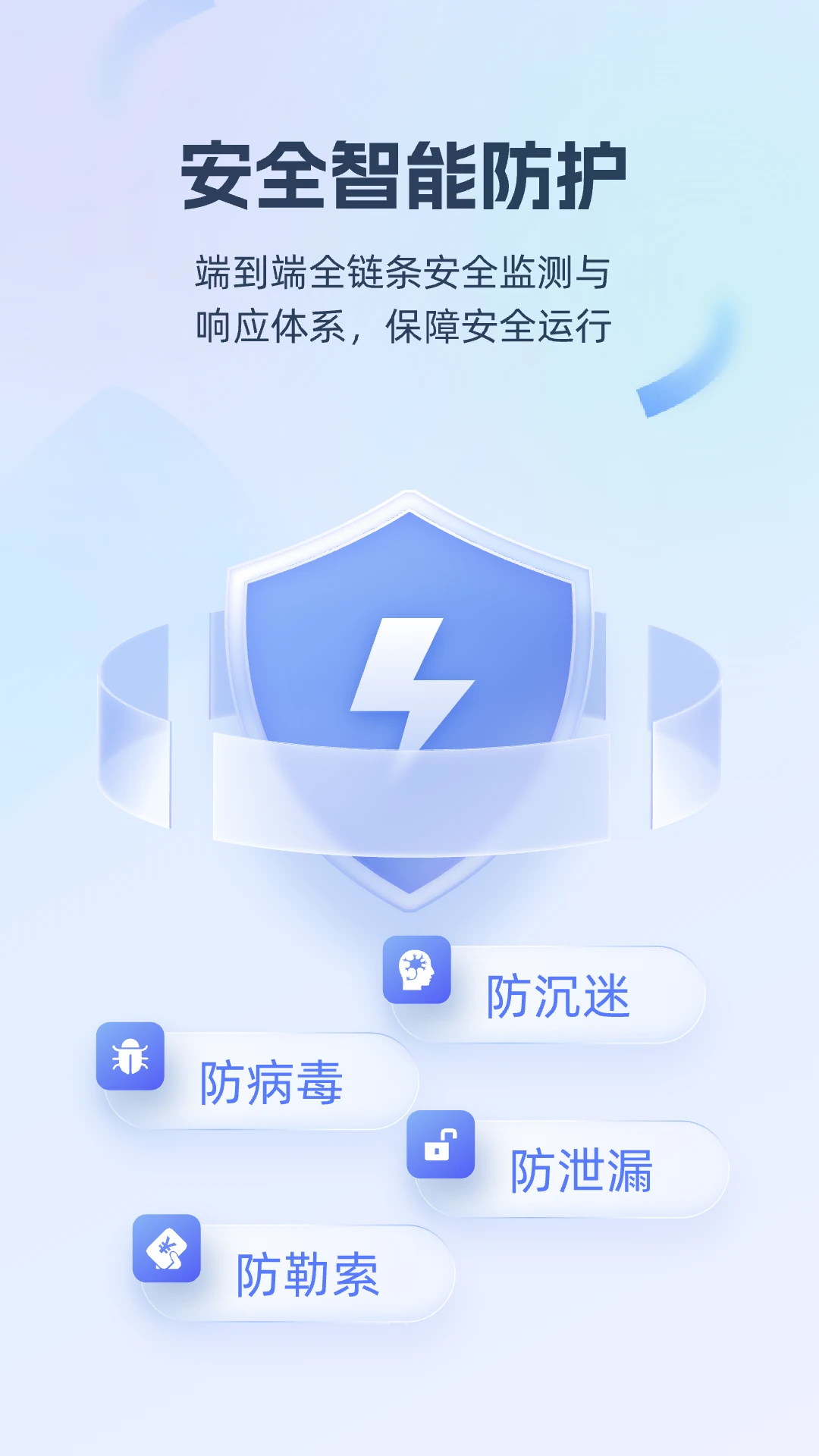 �ƶ��Ƶ���app���°����ؽ�ͼ