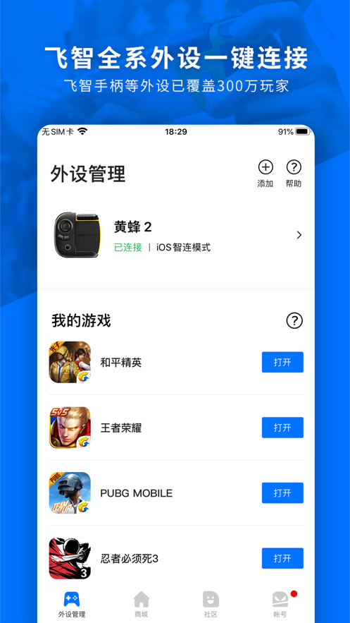 ���ǿռ�վapp���°�����(������Ϸ��)v7.2.10.7 ��׿�ֻ���