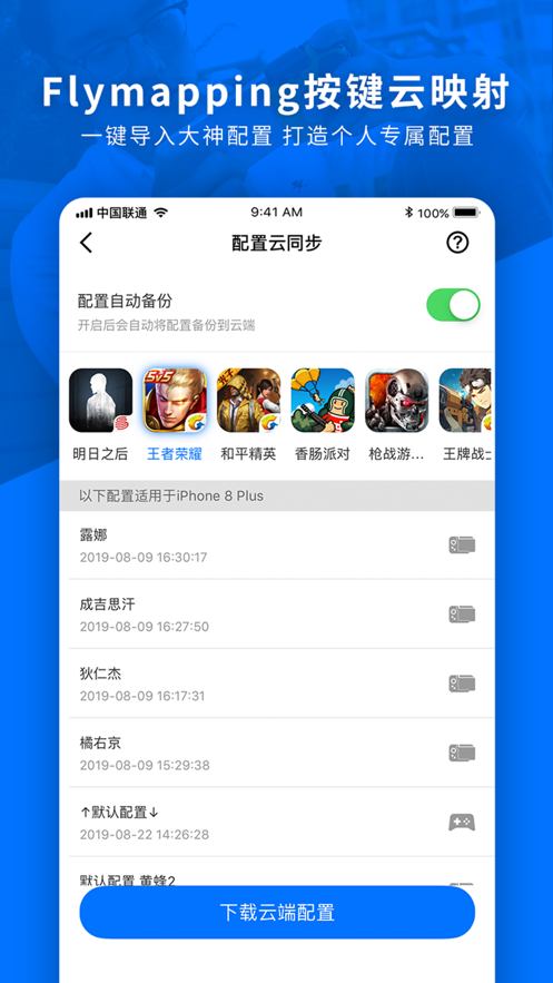 ���ǿռ�վapp���°�����(������Ϸ��)v7.2.10.7 ��׿�ֻ���