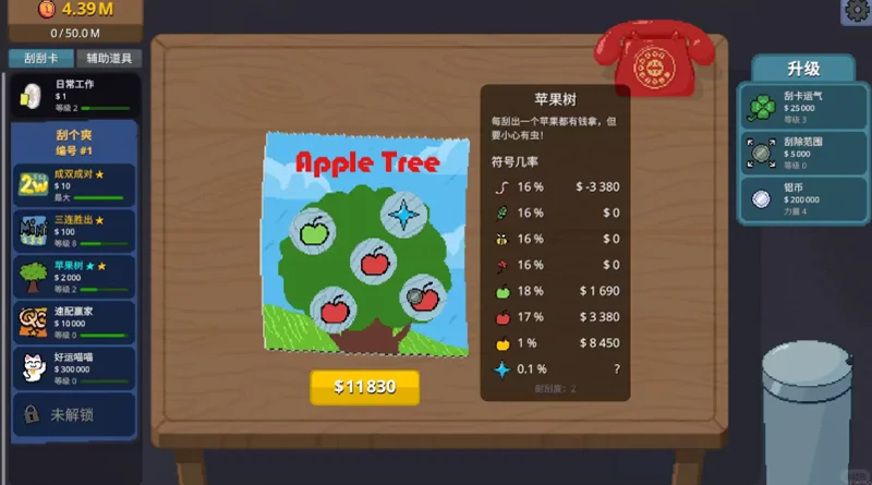 �θ�ˬ�޹�����Ϸ���ذ�װv 1.1.74 ��ʽ��