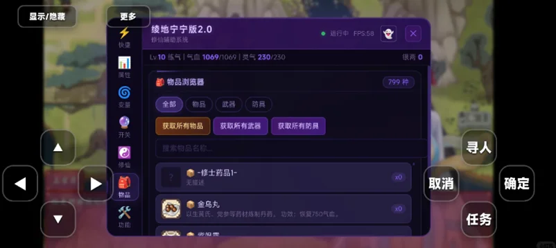 �ɫ����¼���°汾�������ذ�׿v7.5.0 �ֻ���