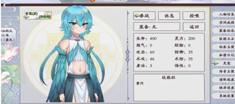 �ɫ����¼���°汾�������ذ�׿v7.5.0 �ֻ���