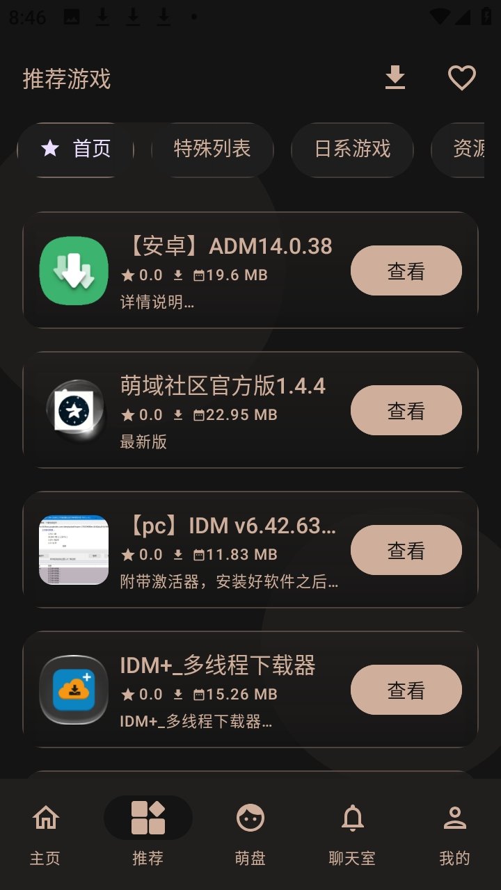 ��������app�ٷ����ؽ�ͼ