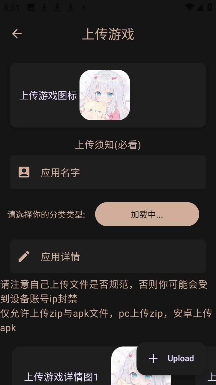 ����������Ϸ��app�������°汾���ؽ�ͼ