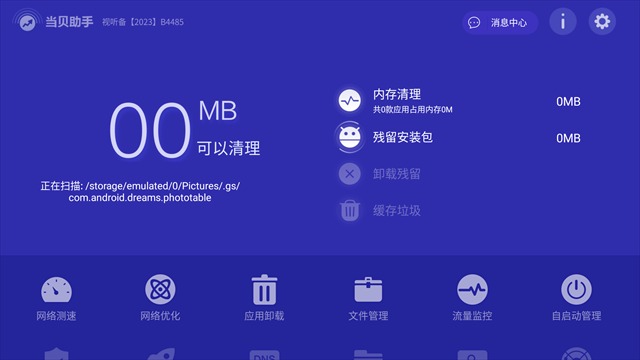 ��������app�ٷ�����v3.9.9 ��׿��