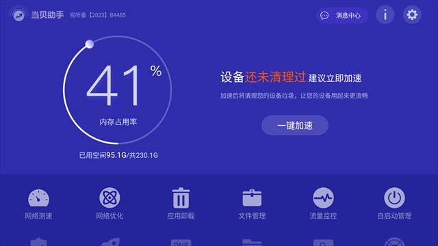 ��������app�ٷ�����v3.9.9 ��׿��