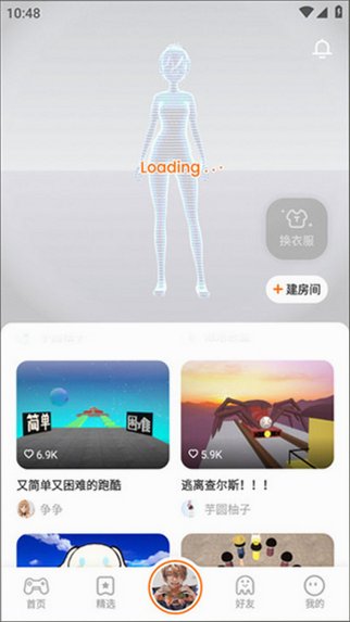 223��԰�����������(233��԰)v4.86.0.0-4868767 �ٷ����°�