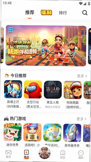 223��԰�����������(233��԰)v4.86.0.0-4868767 �ٷ����°�