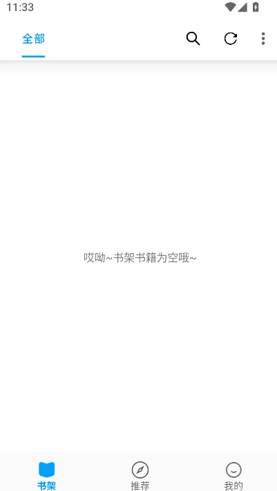 С����ϰ汾С˵app�������v12.9.5 ��׿��