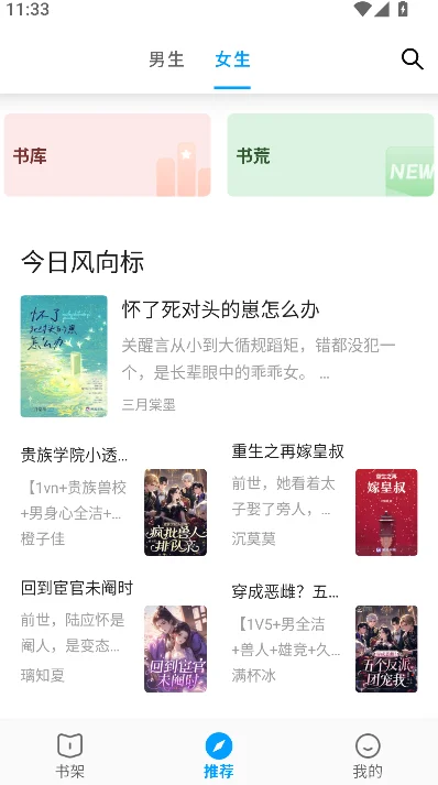 С����ϰ汾С˵app�������v12.9.5 ��׿��
