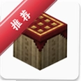 PojavLauncher������java���°汾��׿���ϰ�����v20250128 ���İ�