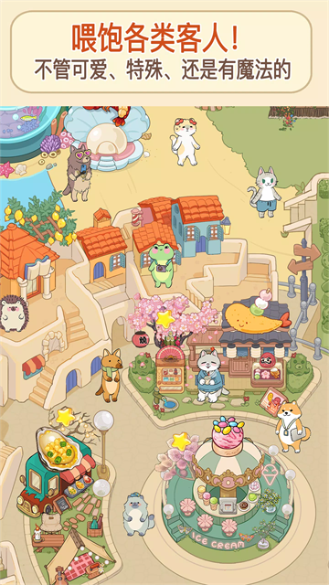 ���������׿����(Purr-fect-Chef)v2.046 ���°�